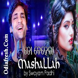 To Chehera Mashallah,A Romantic Song by Swayam Padhi